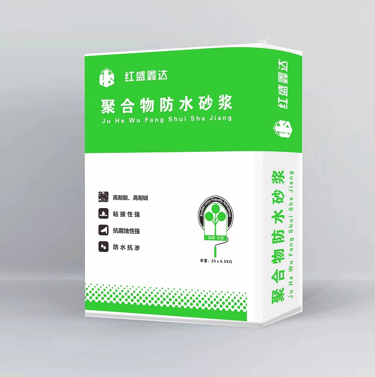 宁夏聚合物砂浆