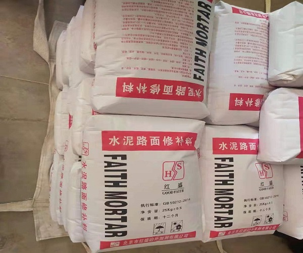 教你若何正确浇注H40灌浆料，，，，，快来进建吧！